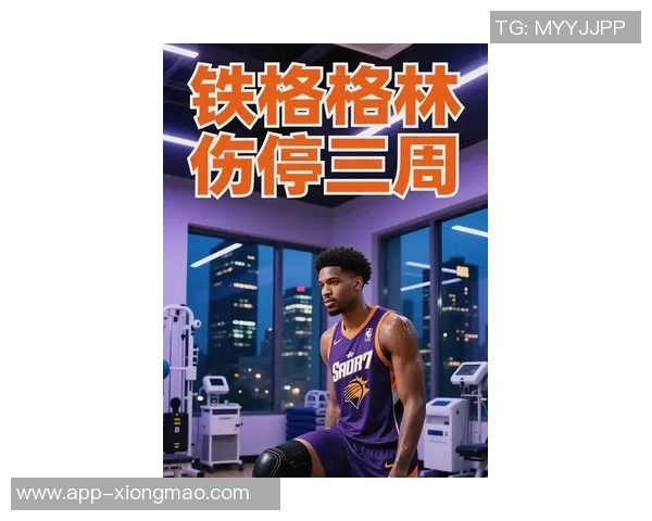 太阳主帅透露杰伦格林中国行期间腿筋受伤预计10天后进行复查