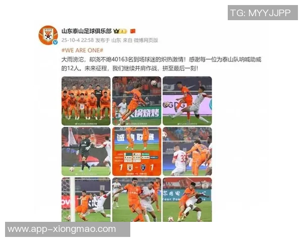 泰山队与玉昆队首发阵容揭晓瓦科彭啸谢文能领衔出战约尼查侯永永参赛 泰山队与玉昆队首发阵容揭晓瓦科彭啸谢文能领衔出战约尼查侯永永参赛