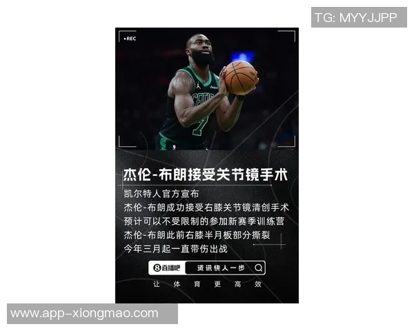 左腿筋紧张导致退赛马祖拉尚未收到完整伤情报告杰伦布朗表示他状态良好