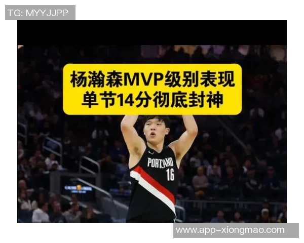 杨瀚森第三节神勇表现五投五中砍下十四分展现全面能力 杨瀚森第三节神勇表现五投五中砍下十四分展现全面能力