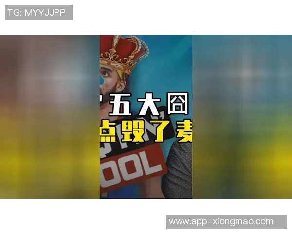 五大囧再添一笔大球后退鞋子掉落摔倒瞬间引发笑声