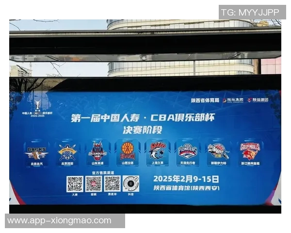 抖音携手CBA开启直播带货新模式推动商业转化创新 抖音携手CBA开启直播带货新模式推动商业转化创新